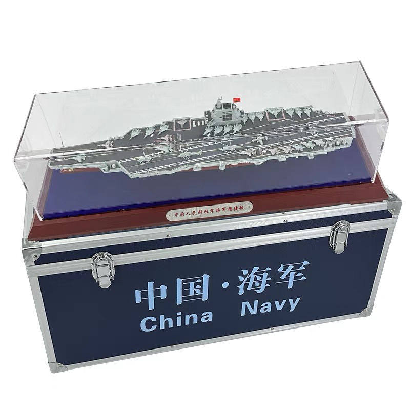福建号航空母舰模型合金仿真静态成品1:700航母退伍老兵纪念品