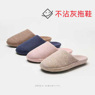日系纯色EVA不沾灰包跟厚底家居情侣拖鞋防水防滑静音居家棉拖鞋