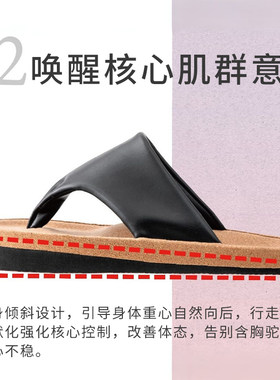 负跟鞋女夏人字拖鞋足弓支撑训练