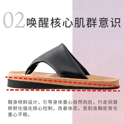 负跟鞋女夏人字拖鞋足弓支撑训练