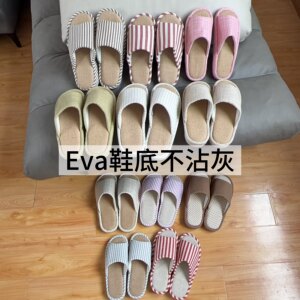 EVA不沾灰底黄麻拖鞋防臭防滑夏