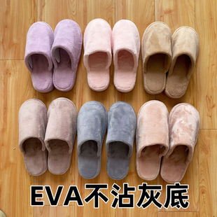 EVA不沾灰底男女通用暖柔微纤维厚底拖鞋男鞋女鞋秋冬季毛绒防滑