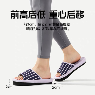 珂缔缘女家用负跟鞋拖鞋前高后低
