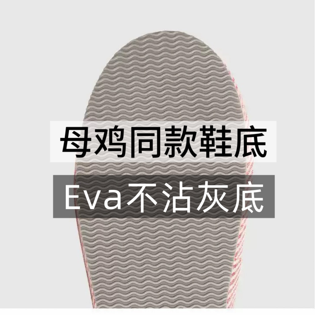 不沾灰EVA底开口厚底防滑防水洗棉拖鞋情侣室内家居舒适地板静音
