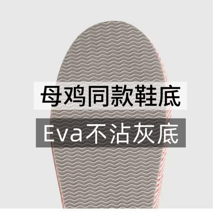 不沾灰EVA底开口厚底防滑防水洗棉拖鞋情侣室内家居舒适地板静音