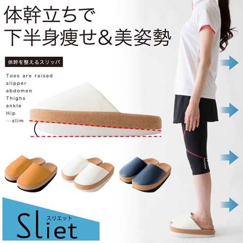 骨盆前倾前高后低负跟拖鞋女夏男