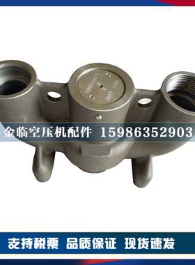 阿特拉斯螺杆空压机最小压力阀1092049978富达压力维持阀总成