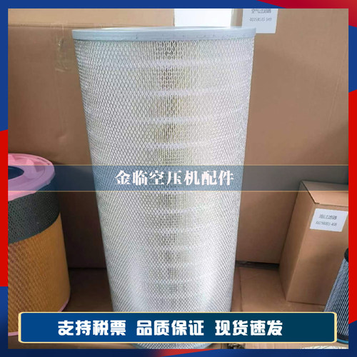 寿力空滤02250135-149