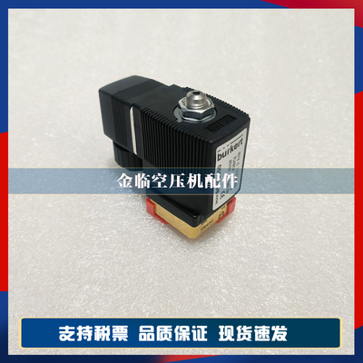 阿特拉斯电磁阀1089062110/1089062111螺杆空压机二位加载电磁阀
