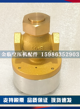 寿力空压机放空阀02250069-820循环卸荷阀02250077-469维修包现货