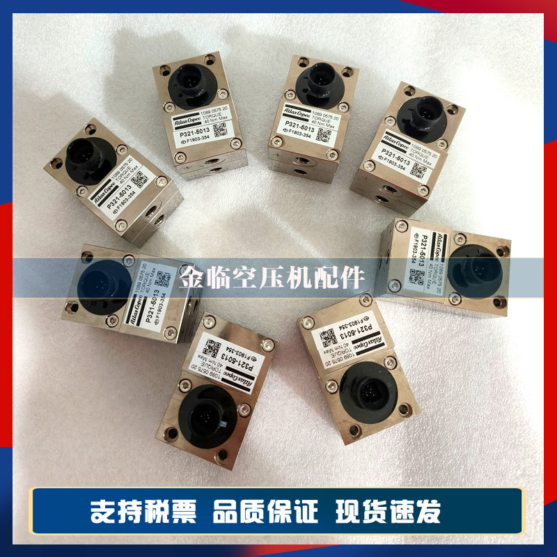阿特拉斯传感器10899625传感器