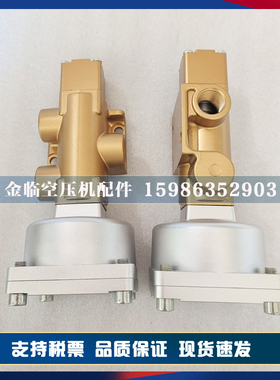 2605701500复盛空压机机气动泄放阀71188-90AR1083放空阀配件现货