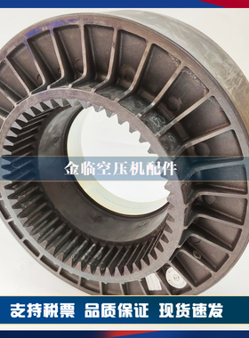 原厂阿特拉斯空压机1635099600原装联轴器橡胶连接盘G250原厂配件