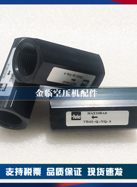 阿特拉斯无油离心机8204094034单向阀空压机止回阀VB42-Q-NQ-5