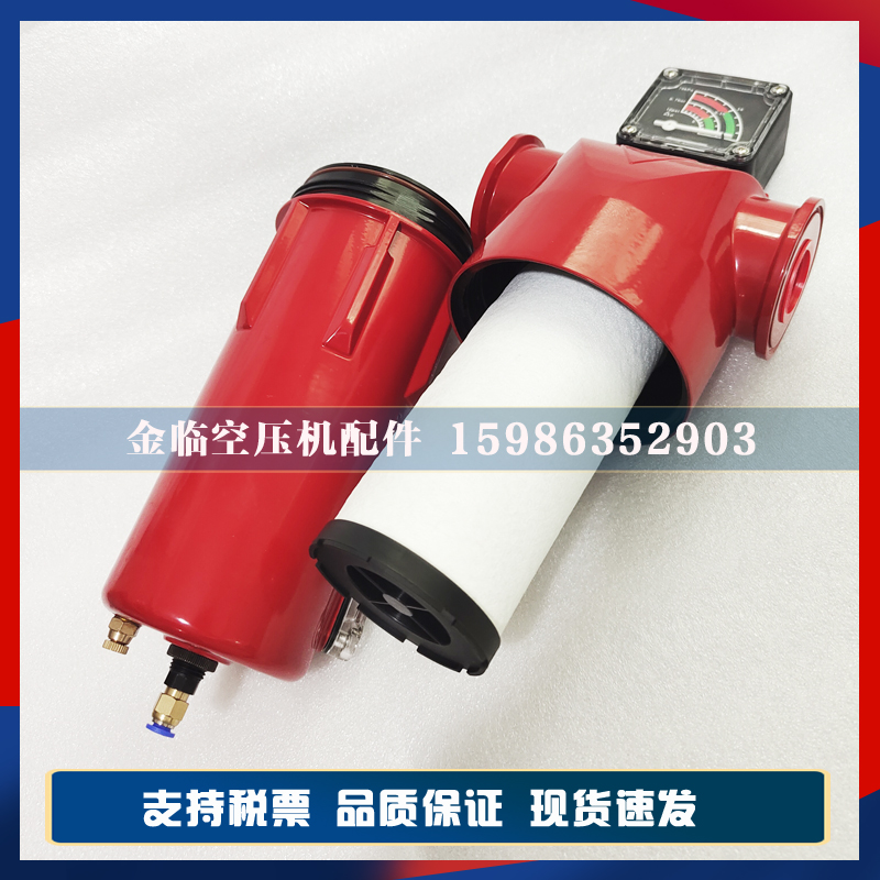 英格索兰过滤器FA2300IG