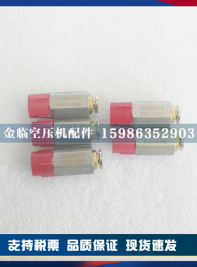 原厂英格索兰空压机单向阀22380216止逆阀回油单向阀2通小孔接头