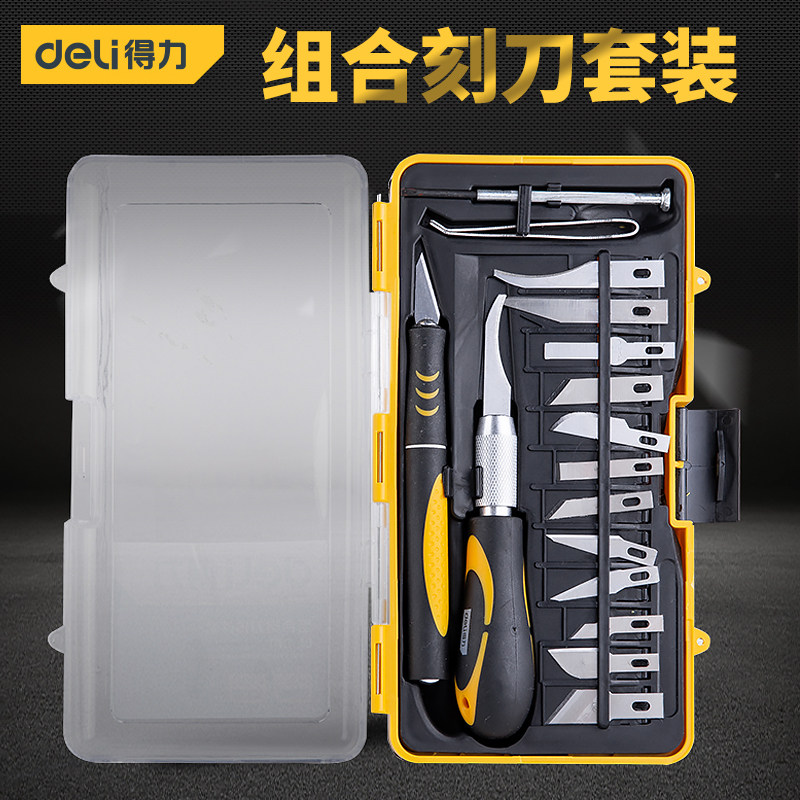 木工雕刻刀手工刻刀塑料木雕根雕纸雕软木水果刻刀模型刀套装图片