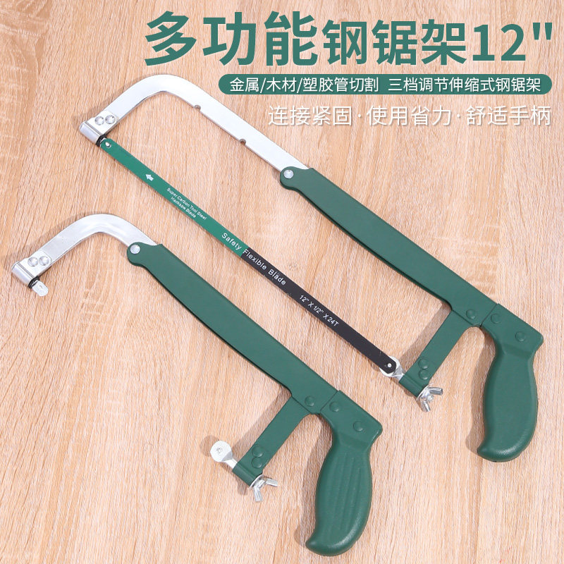 家用锯锯子锯铁万能锯锯弓架子钢锯多功能弓钢锯铁锯手工五金工具,五金/工具,其它工具,淘宝优惠券,粉丝福利购,淘宝优惠卷