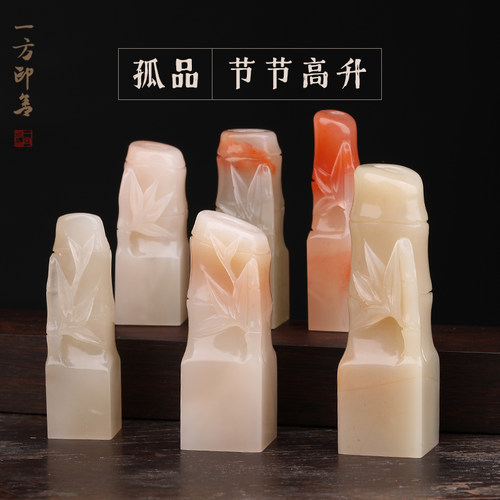 天然老挝石竹子方章石料孤品一图一物组手工篆刻书画用石头YF-D02