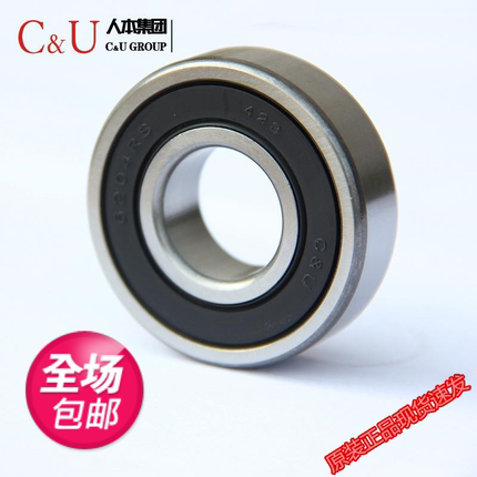 C&U人本正品高速静音电机轴承6306 6307 6308 6309 6310 6311 2RZ