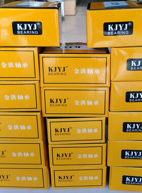 KJYJ浙江宁波慈溪金洪电机轴承6318 6319 6320 2RS 高转速 低噪音