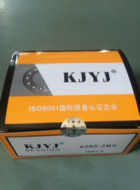 KJYJ浙江宁波慈溪金洪电机轴承6300 6301 6302 6303 6304 63052RS