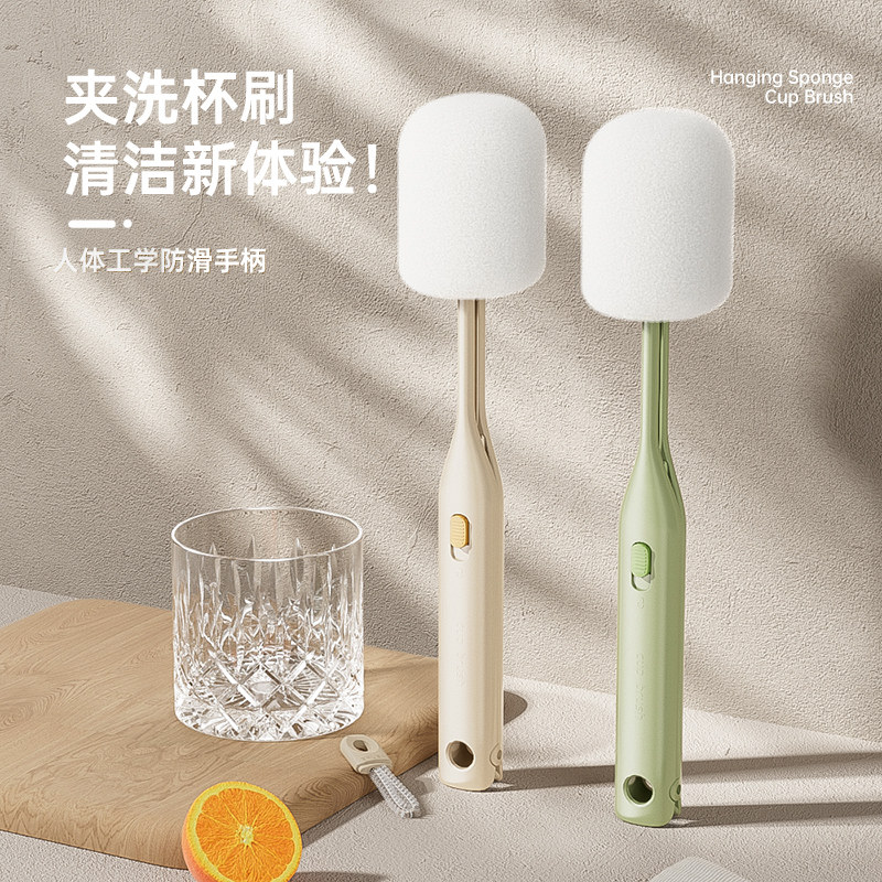 刷杯子神器三合一细长加长柄洗杯刷高密度纳米海绵无死角清洁刷子