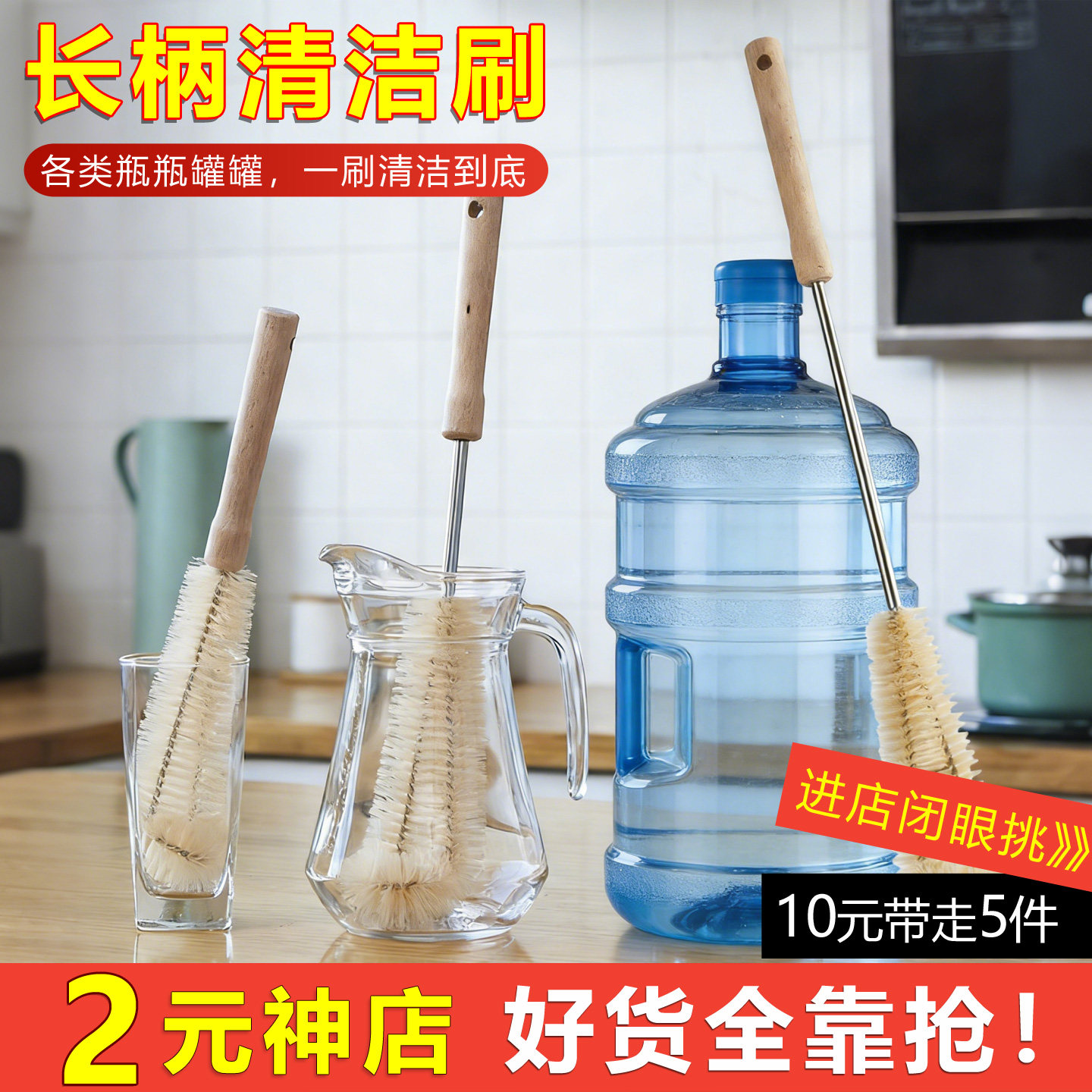 木杯刷长柄多功能杯盖奶瓶奶嘴清洁刷家用无死角暖壶三合一杯子刷,家庭/个人清洁工具,杯刷/瓶刷,淘宝优惠券,粉丝福利购,淘宝优惠卷