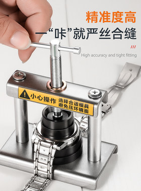 台式手表压盖机械手表钟