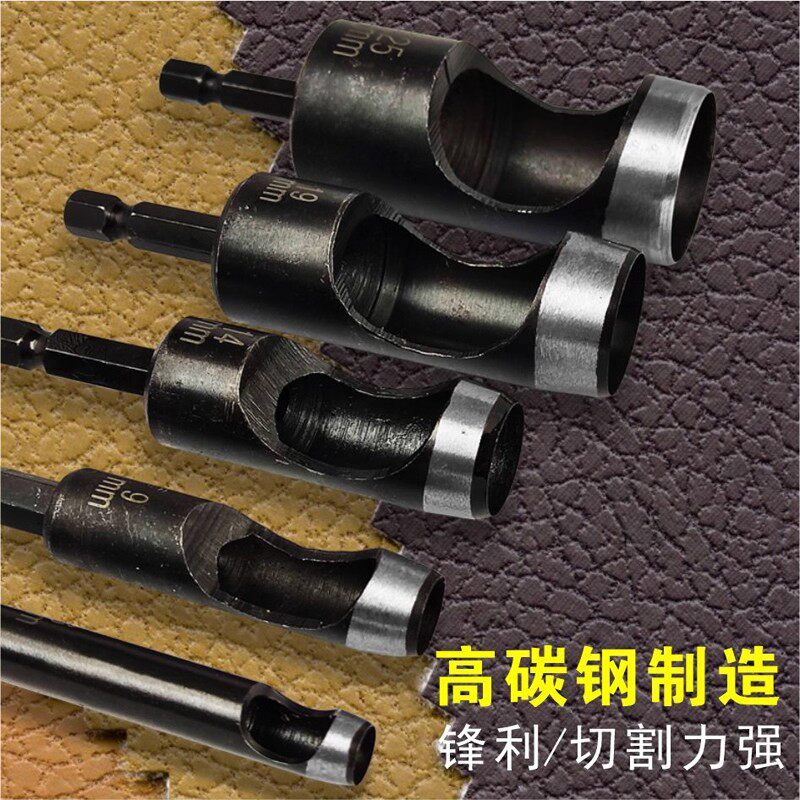 电动打孔器圆环孔布塑料纸箱橡胶垫皮带电钻皮带冲孔器工具开孔器