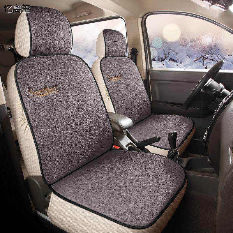 东风小康C312567汽车座