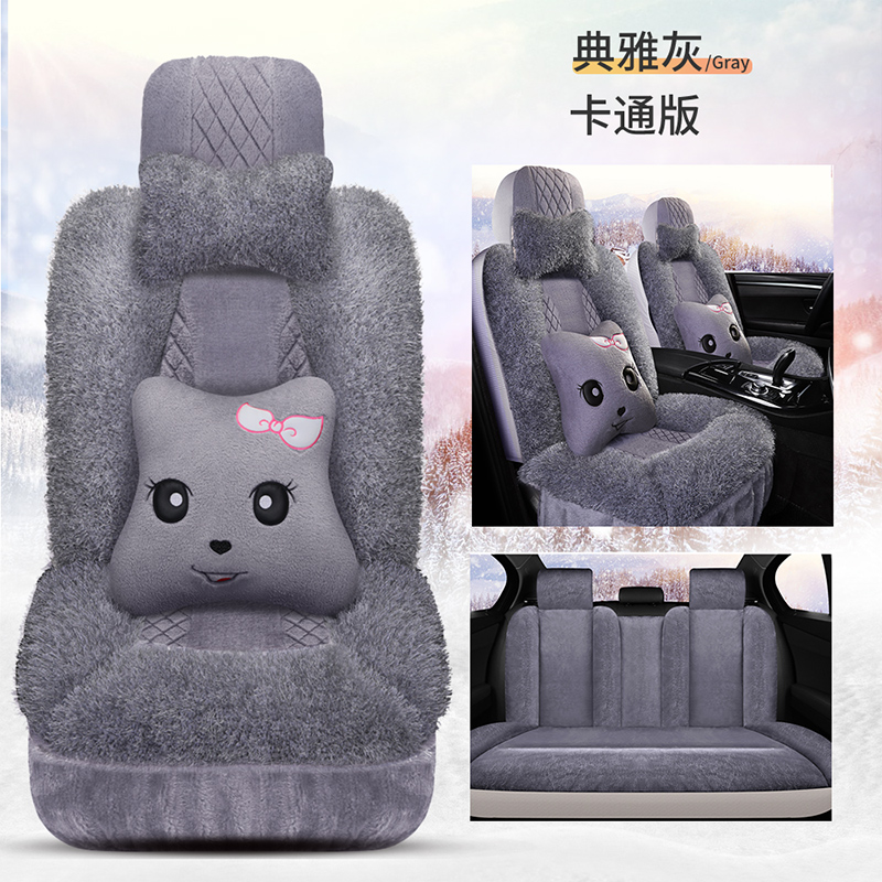 秋冬保暖七座汽车座垫201