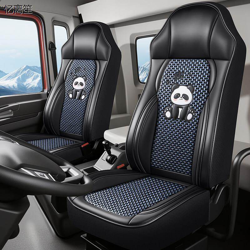 柳汽乘龙h7座套乘龙H5四季坐套霸龙乘龙M3/M5大货车四季冰丝坐垫