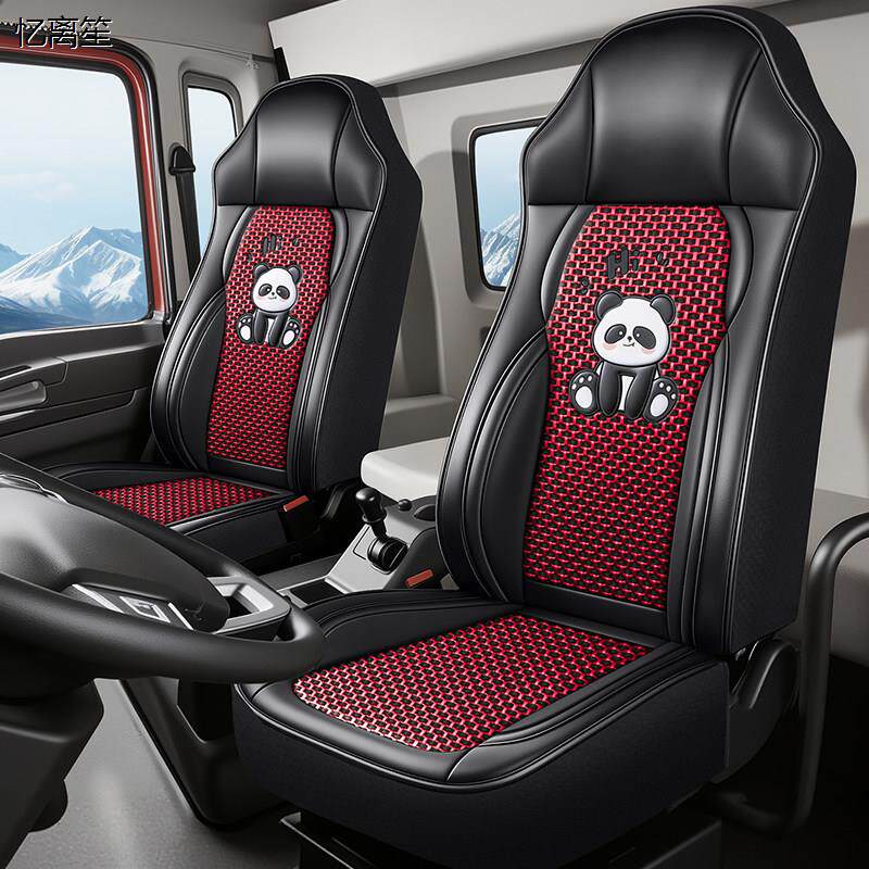 解放JH6/J6P/J6L青岛解放悍V货车专用大包围座套冰丝坐垫夏季透气