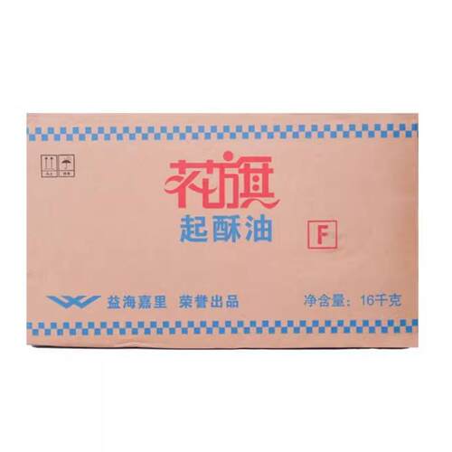 烘焙正品炸鸡植物油花旗起酥油