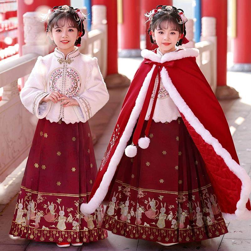 女童拜年服新中式汉服马面裙中国风古装加厚古风唐装过年衣服冬季