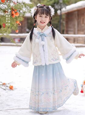 汉服女童冬季加厚中国风明制套装