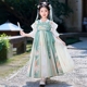 国风短袖 儿童古风超仙公主裙女孩古装 连衣裙 2026新款 汉服女童夏季