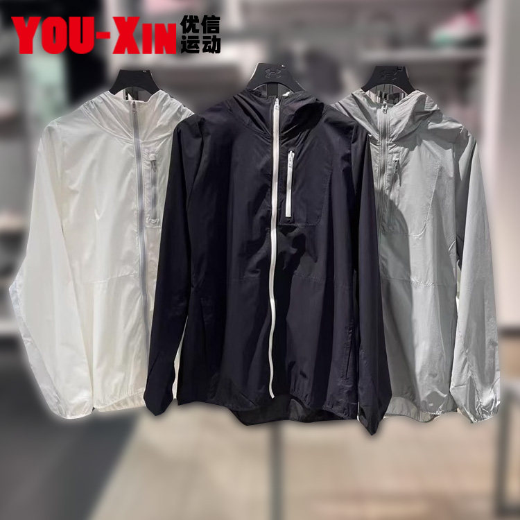 安德玛夏季轻质透气速干运动外套