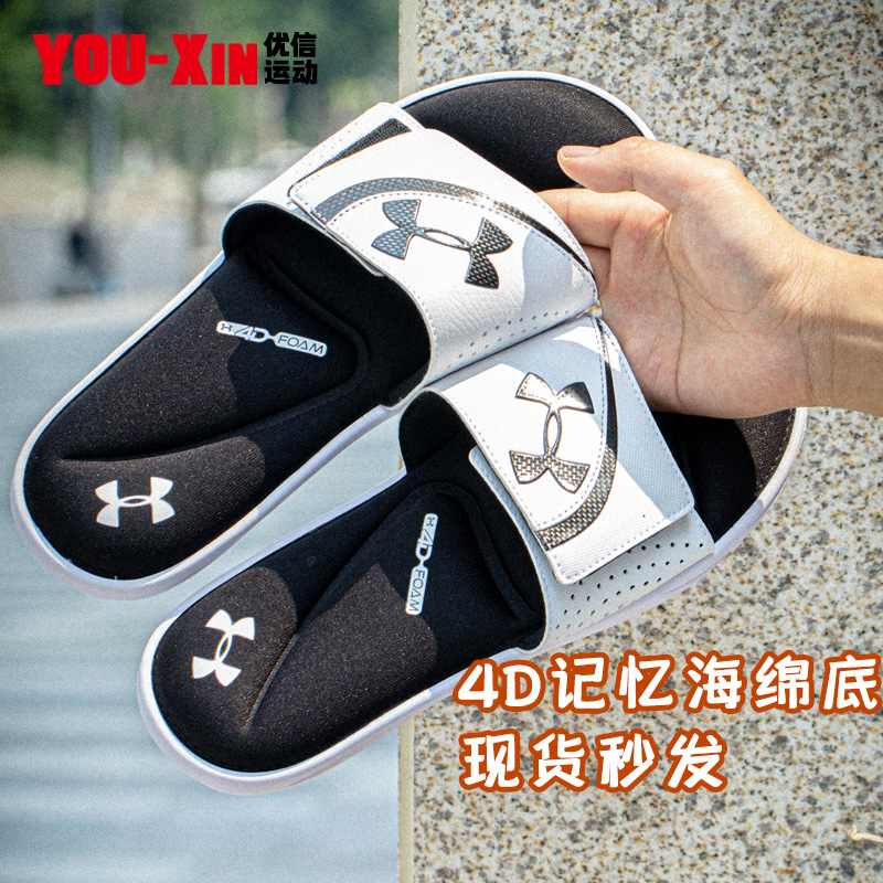 quality goods UA Dema male Beach sandals UA Sweaty slippers Dema Sports sandals 3022711in the Sports shoes new , Sports sandals  category - from Buy2taobao.com to provide professional Taobao agent buy service