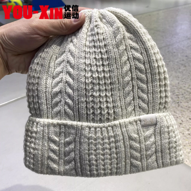 安德玛女子保暖运动针织帽