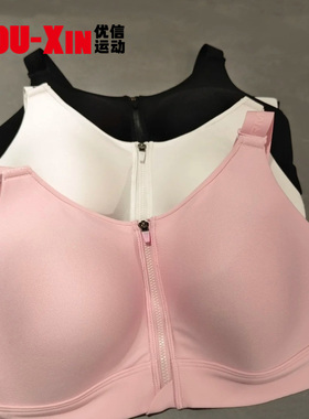 安德玛 UA Infinity2.0小8bra女子拉链训练运动内衣高强度1384118