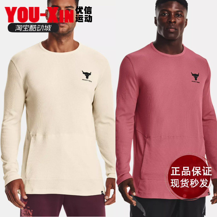 现货 安德玛 UA秋冬rock强森男子圆领训练运动长袖T恤线衣1376050