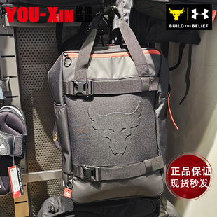 现货 Rock强森巨石运动背包户外健身双肩旅行包1378417 UA安德玛