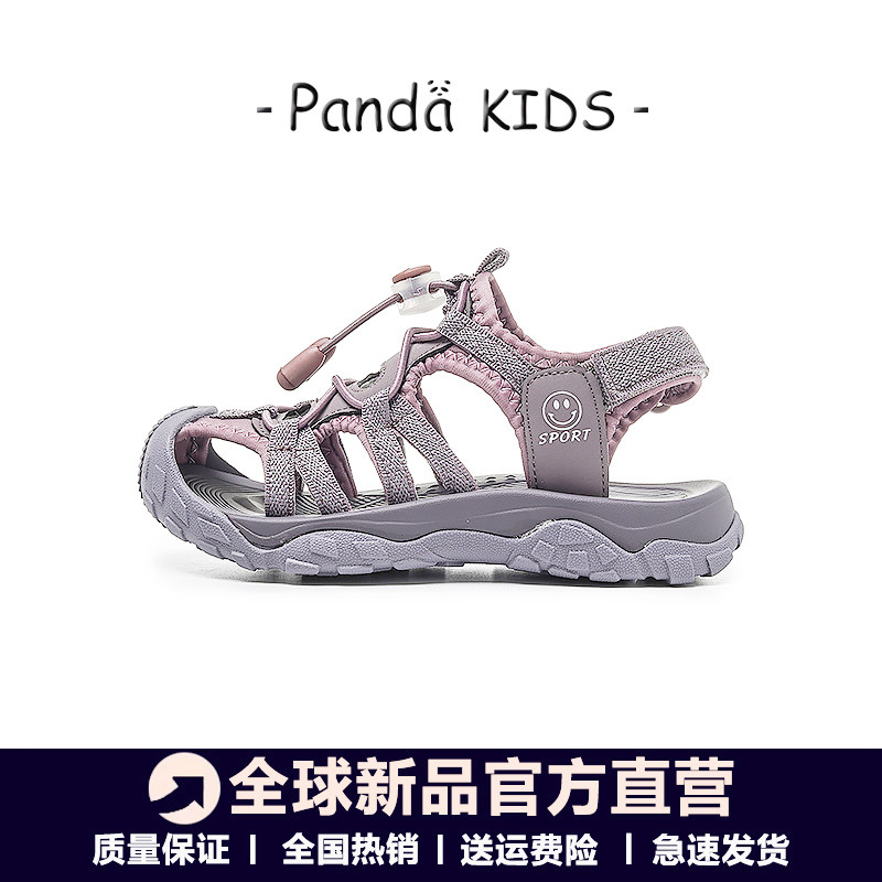 女童包头溯溪鞋2026夏季新款男童沙滩鞋软底宝宝鞋子儿童运动凉鞋