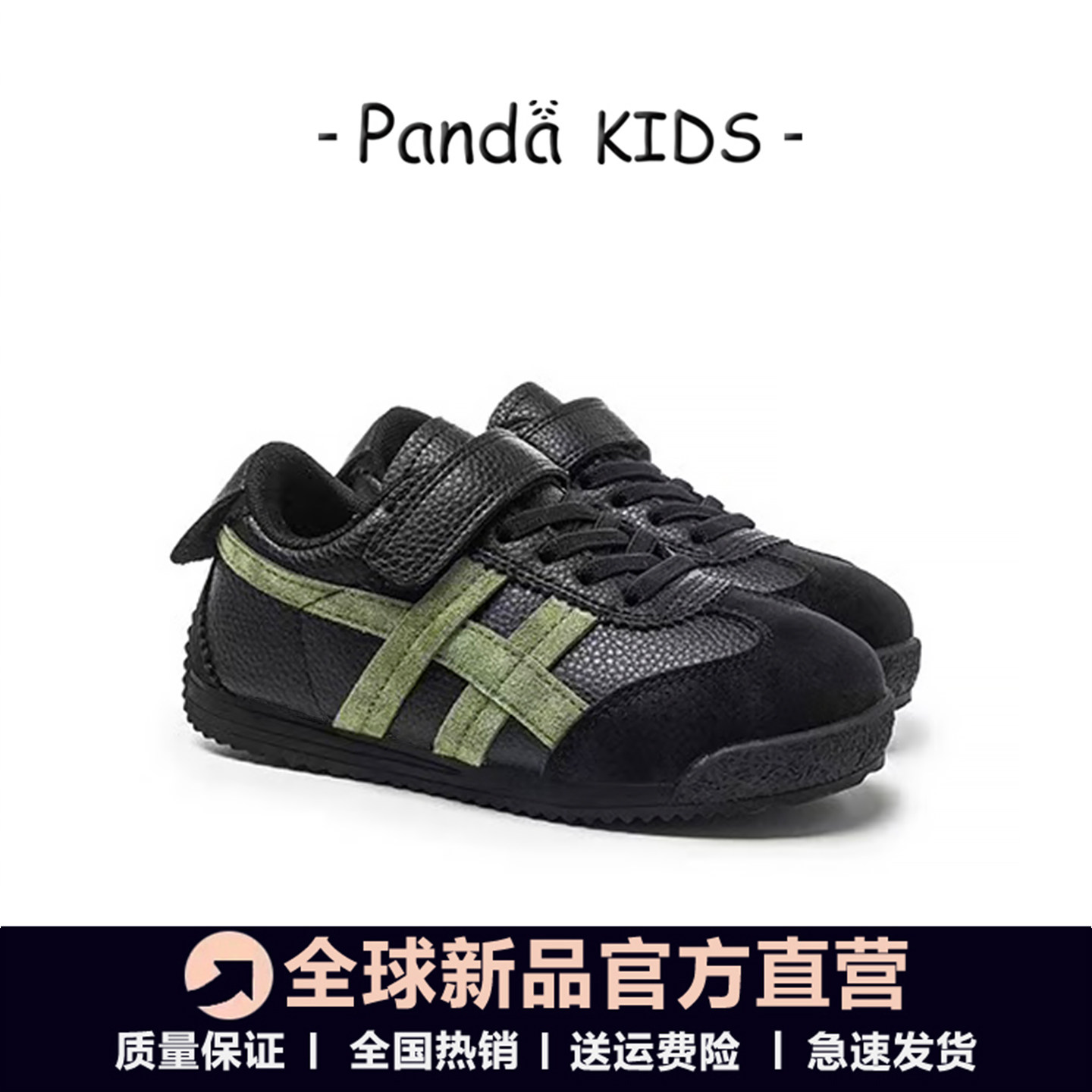 儿童真皮加绒阿甘鞋2025秋冬新款宝宝女童运动鞋男童休闲软底板鞋,童鞋/婴儿鞋/亲子鞋,板鞋,淘宝优惠券,粉丝福利购,淘宝优惠卷