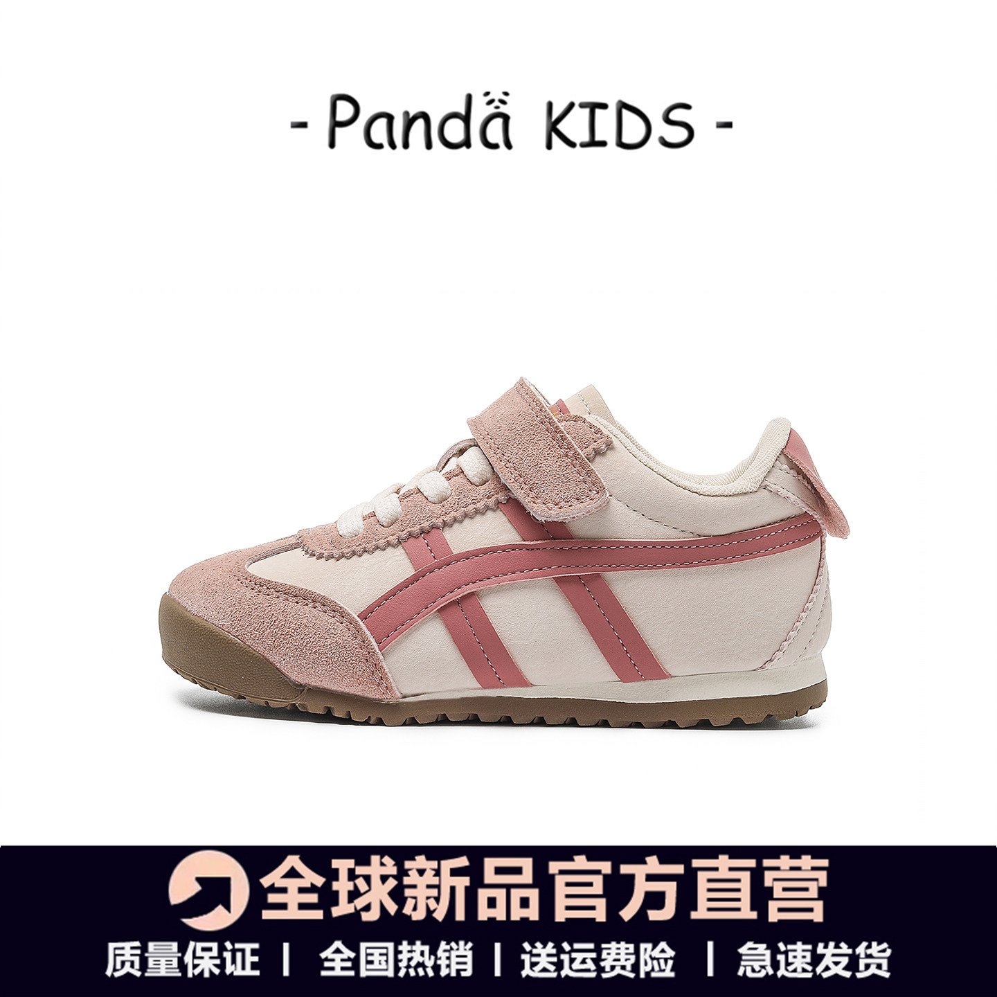 真皮儿童阿甘鞋2026春季新款女童休闲板鞋宝宝软底鞋子男童运动鞋