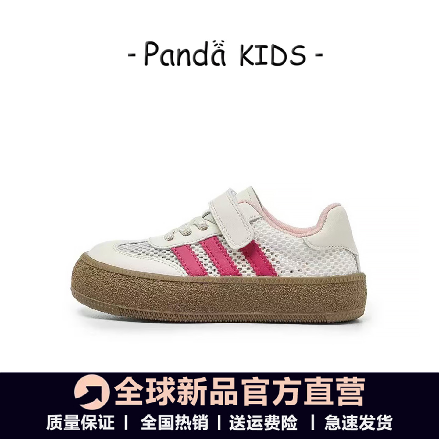 儿童透气德训鞋2026春季新款男童软底休闲板鞋女童真皮软底运动鞋