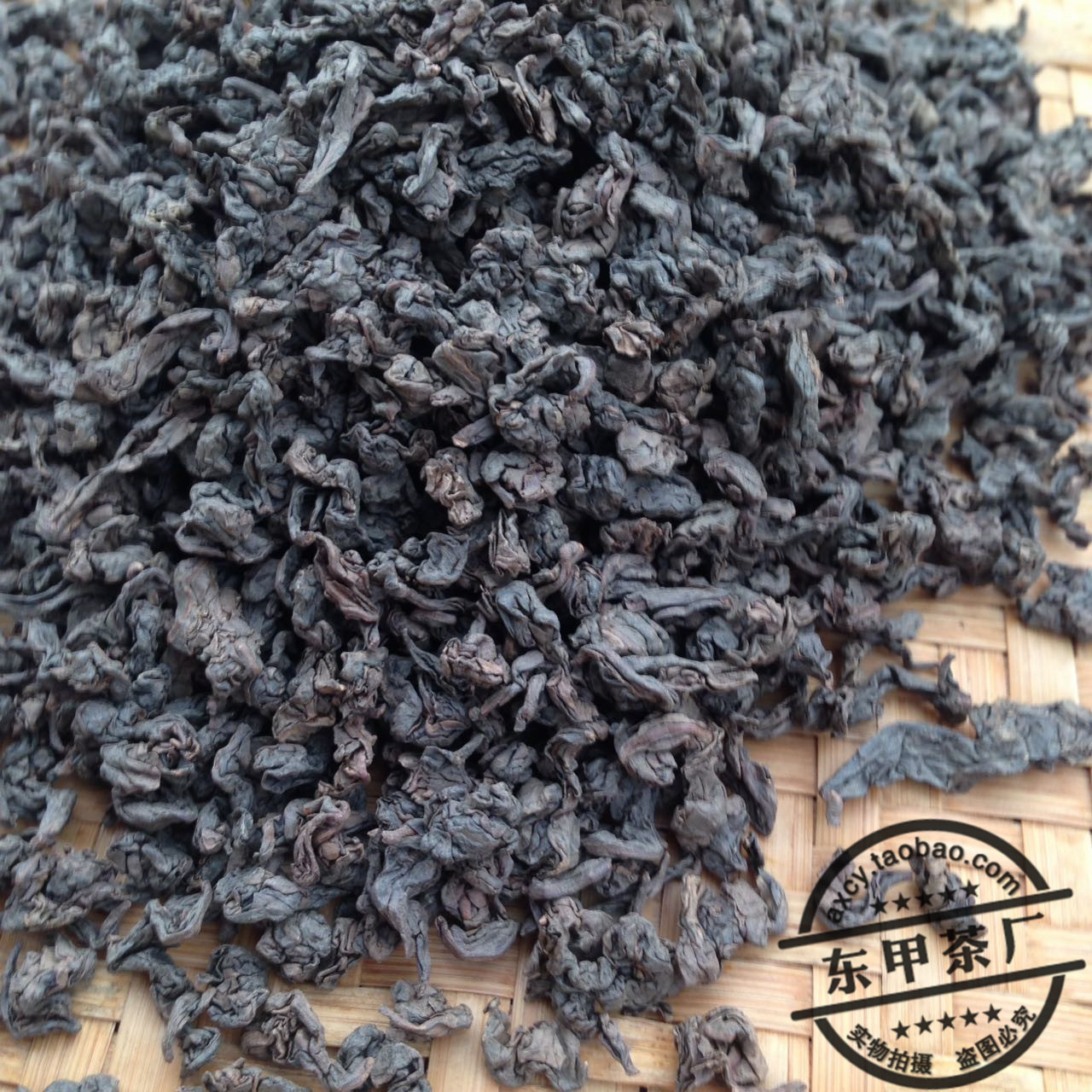 陈茶铁观音5年 陈茶炭焙 熟茶黑乌龙烤火茶 特惠碳培炭烧口味500g