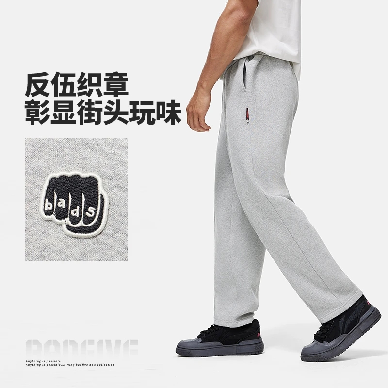 李宁卫裤男2023新款反伍BADFIVE宽松加绒保暖直筒运动裤AKLT845